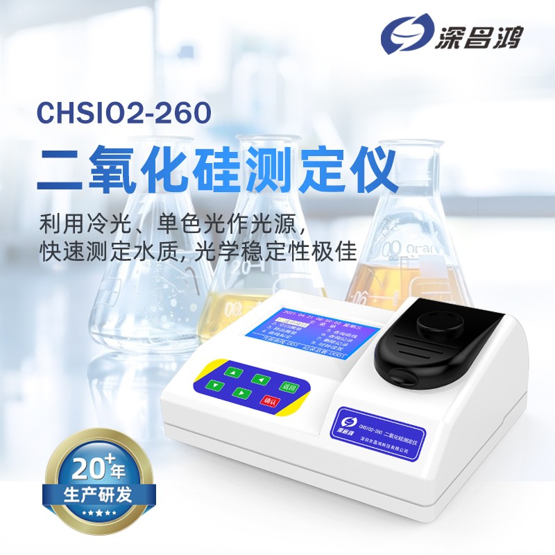 二氧化硅超標(biāo)會有那些影響？