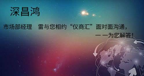 想更全面了解COD測定儀，氨氮測定儀，總磷總測定儀等主要水質(zhì)檢測儀器性能和功效嗎？